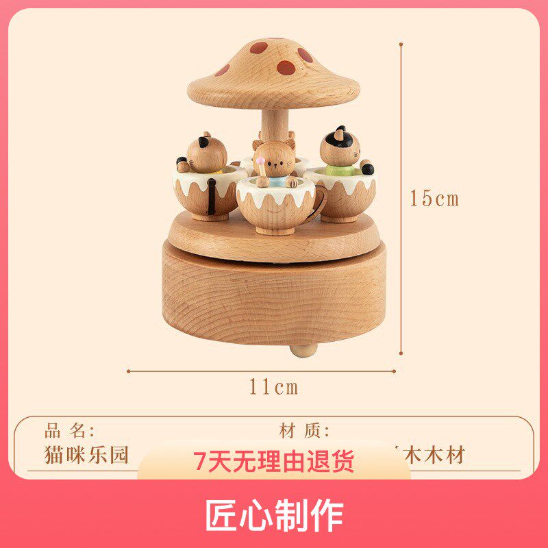 猫的天空旋转猫咪乐园八音盒木质音乐盒女生情侣R闺蜜生日礼物摆