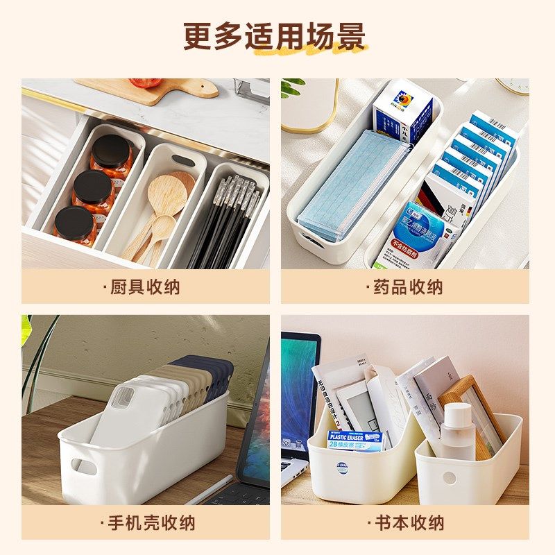 百草园收纳盒整理盒长方形小型桌面抽屉化L妆内衣袜子品内裤收纳,收纳整理,桌面收纳盒,淘宝优惠券,粉丝福利购,淘宝优惠卷