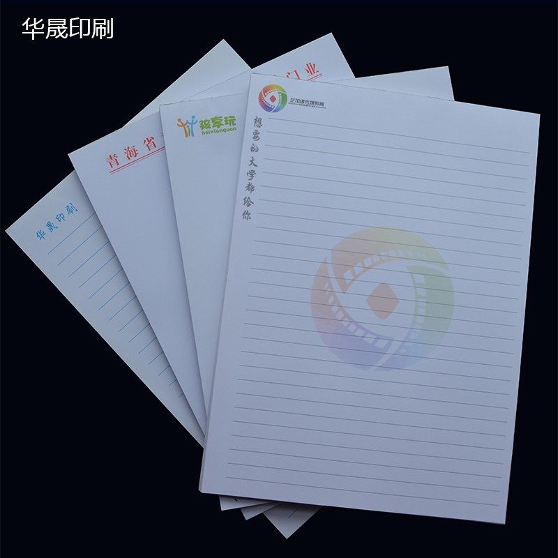 公司企业A4信纸定制抬头纸t订做酒店学校便签本信笺纸稿纸印刷log