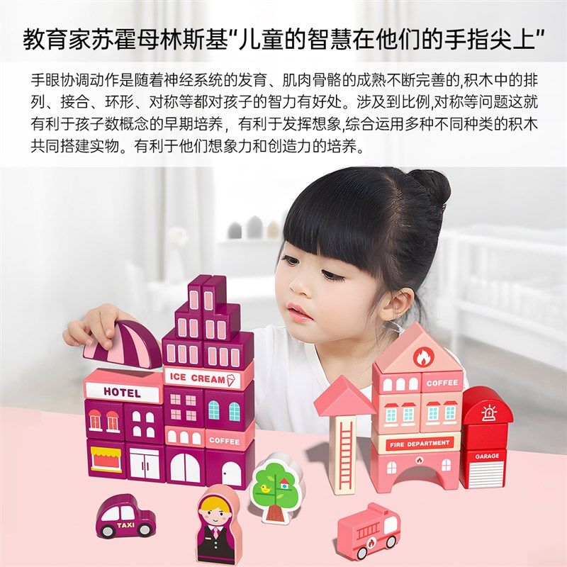 幼儿童木头c积木拼图3到6岁大颗粒女孩男童1一2岁小孩玩具益智拼,玩具/童车/益智/积木/模型,普通塑料积木,淘宝优惠券,粉丝福利购,淘宝优惠卷