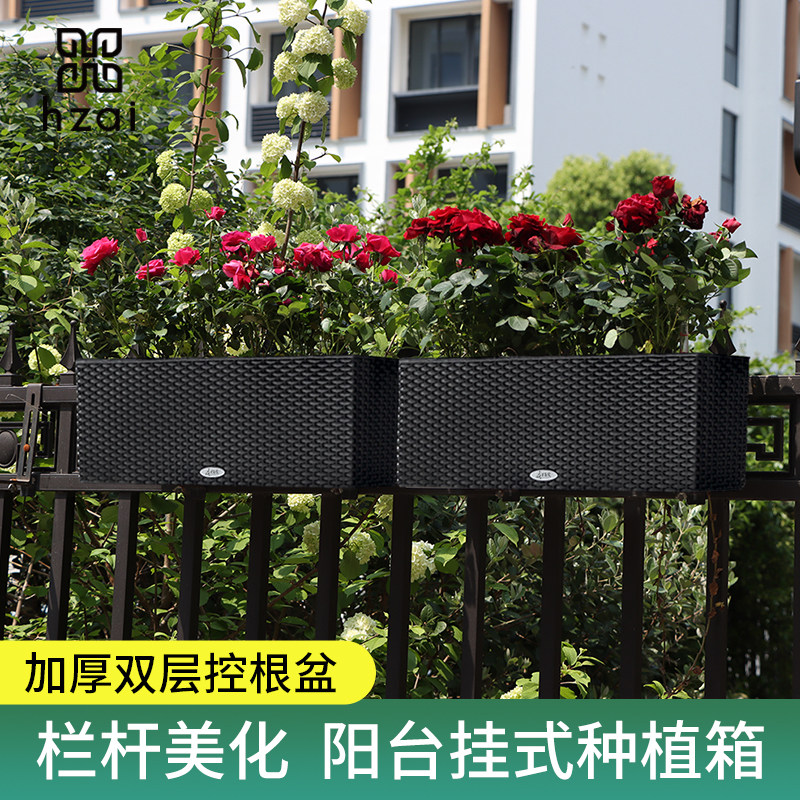 花箱种植箱户外墙壁阳q台栏杆悬挂式花盆家用长方形种菜盆置物架