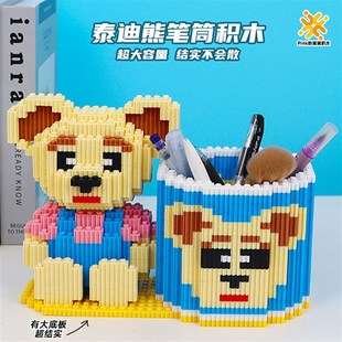 儿童拼装笔筒积木拼图6到12岁玩具益智小I颗粒手工摆件女孩diy礼