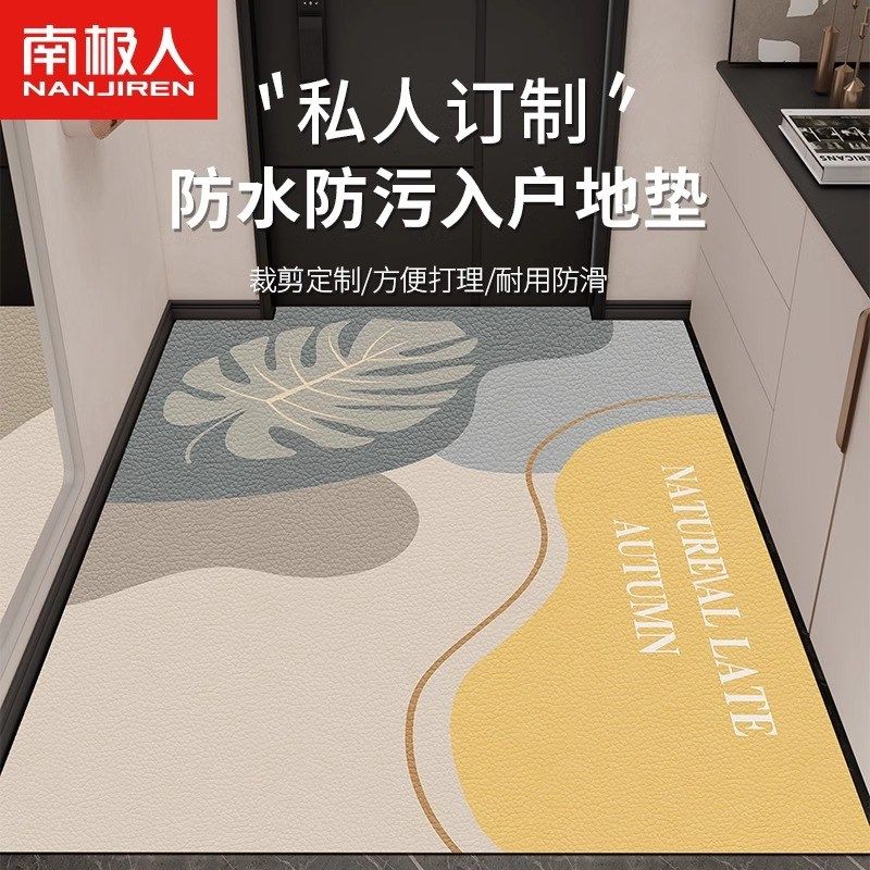 2024新款入户地垫门口地毯高级皮革进门J脚垫门垫耐脏免洗可擦防,居家布艺,入户地垫,淘宝优惠券,粉丝福利购,淘宝优惠卷