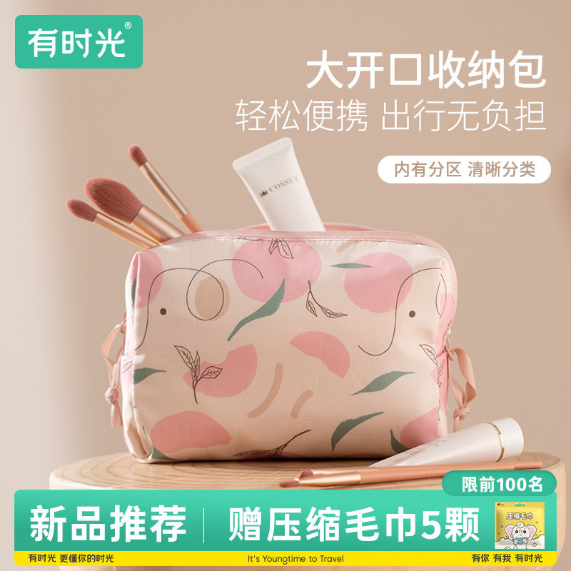 2024年新品化妆洗漱收纳包轻便外出旅行神器出门W出差便携用品