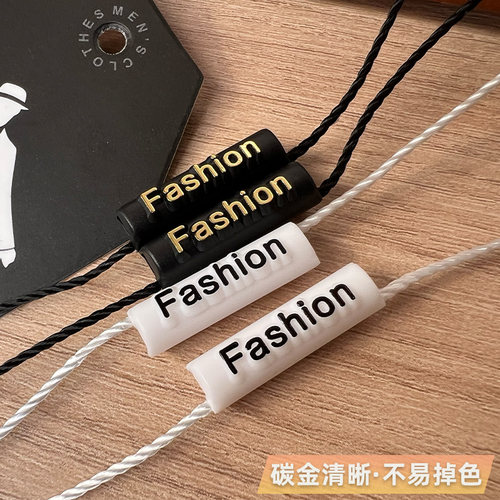 服装吊绳挂牌绳 吊粒标签绳女装吊绳双插 可定制Tlogo服饰高档