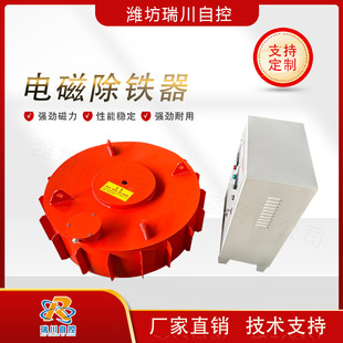 輸送帶用懸掛式 電磁鐵吸鐵機直銷 電力化工陶瓷 RCDB電磁除鐵器