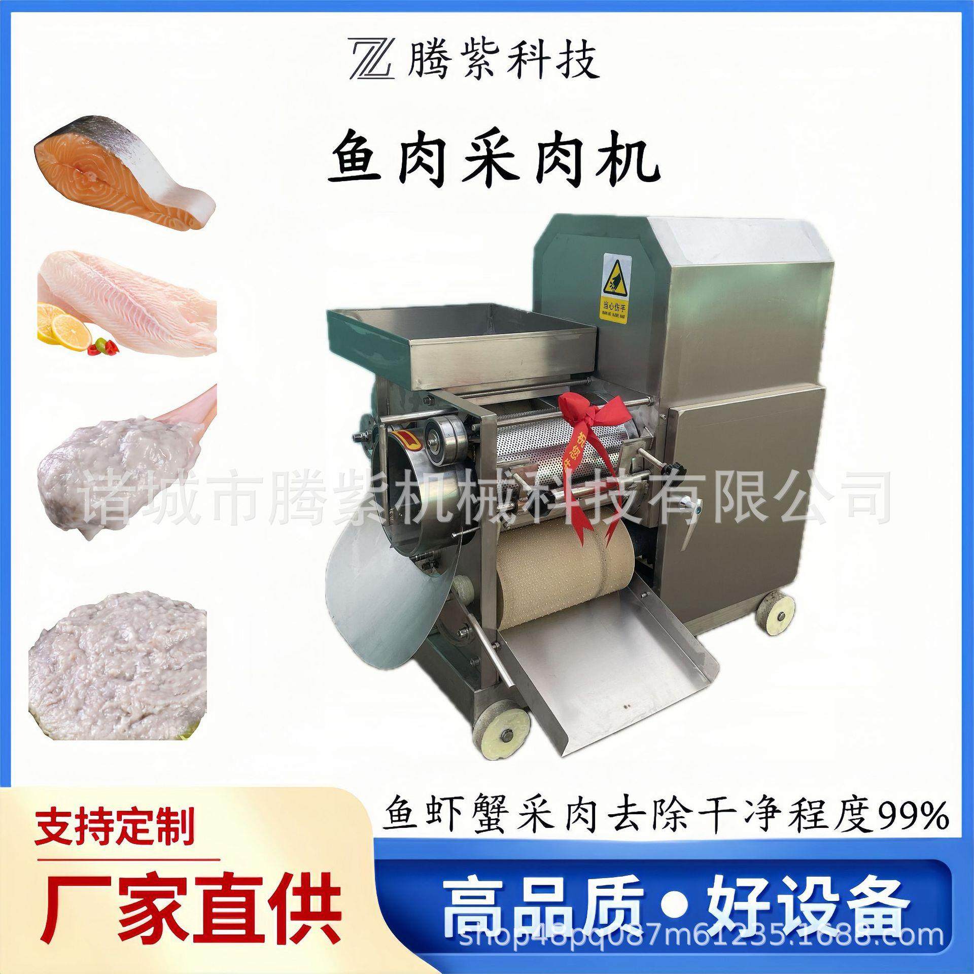 鱼丸采肉机鱼虾蟹采肉机鲅鱼黄花鱼采肉机淡水鱼采肉机去鱼刺鱼骨,清洗/食品/商业设备,其他食品加工设备,淘宝优惠券,粉丝福利购,淘宝优惠卷