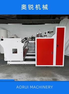 温州水刺无纺布分切机塑料PE薄膜铝箔珍珠棉立式点断机