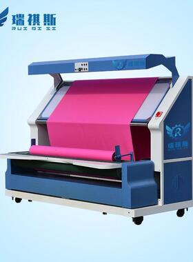 厂家直销针梭织验布机EL-181AS无张力自动对边验布机打卷验布机