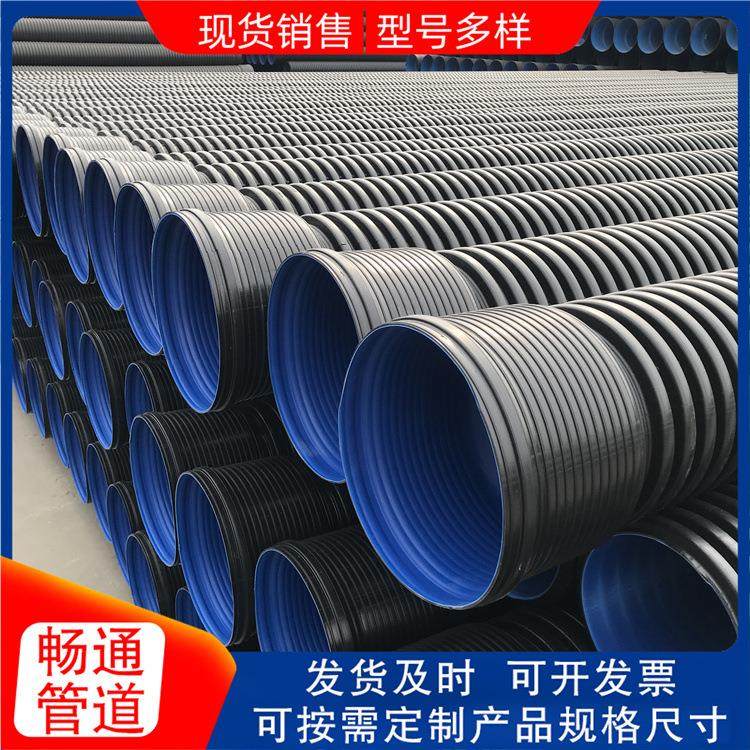 双壁波纹管HDPE大口径波纹管工程埋地排污聚乙烯黑色PE波纹管现货,橡塑材料及制品,其他橡胶制品,淘宝优惠券,粉丝福利购,淘宝优惠卷