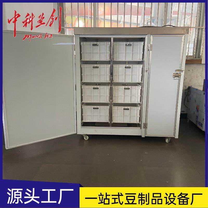 自动控温豆芽机厂家现货微电脑控制不锈钢箱式商用无根豆芽机