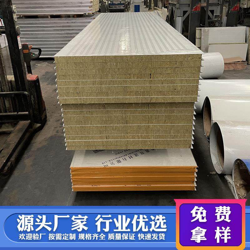 岩棉板彩钢板防火玻镁夹芯厂房车间医院食品厂仓库隔墙吊顶优等品,基础建材,其它,淘宝优惠券,粉丝福利购,淘宝优惠卷