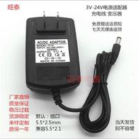 現(xiàn)貨普仕頓k07汽車應(yīng)急啟動電源 15V1A 1.25A充電器 電源線 變壓