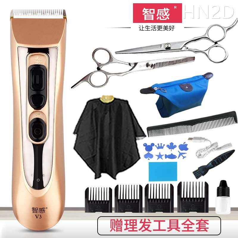 现货家用自助理发器电推剪成人自助电剪推头发型工具套装剃刀充电