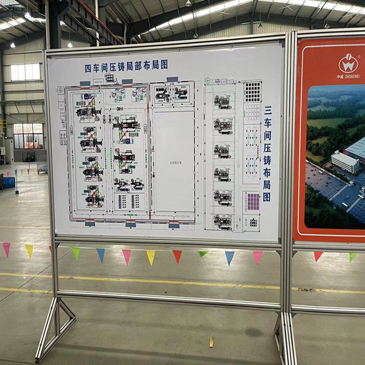 车间管理看板 白板支架 公司亚克力看板按要求设计的
