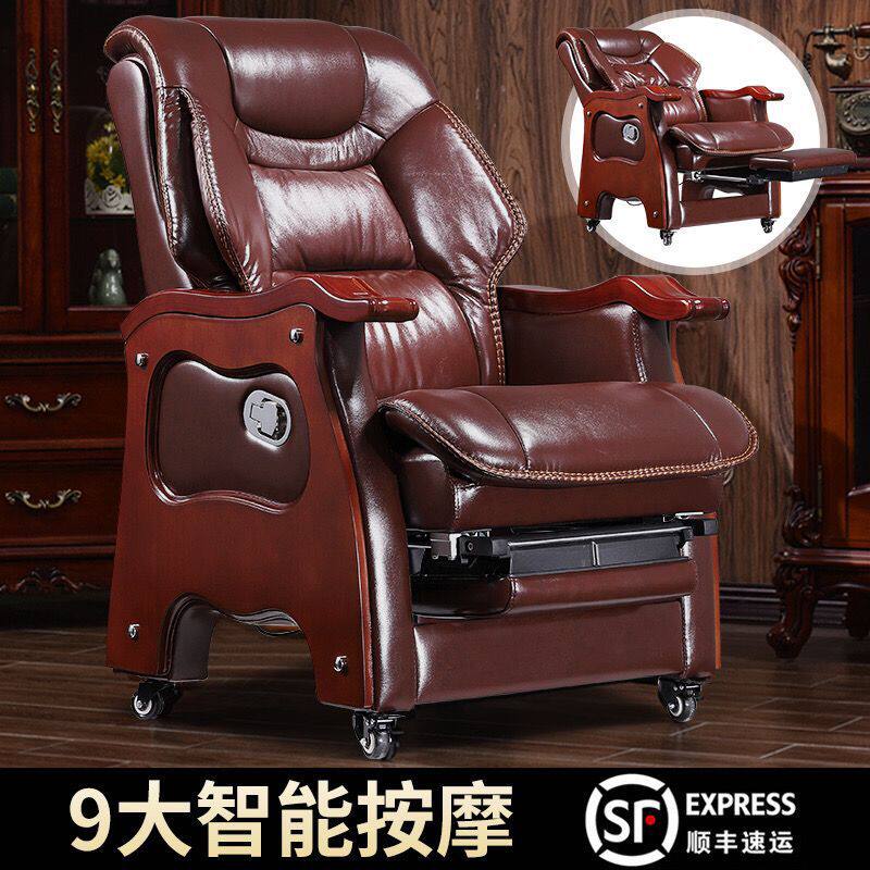 真皮老板椅可躺实木办公椅电脑椅家用皮椅按摩椅大班椅书房转椅子