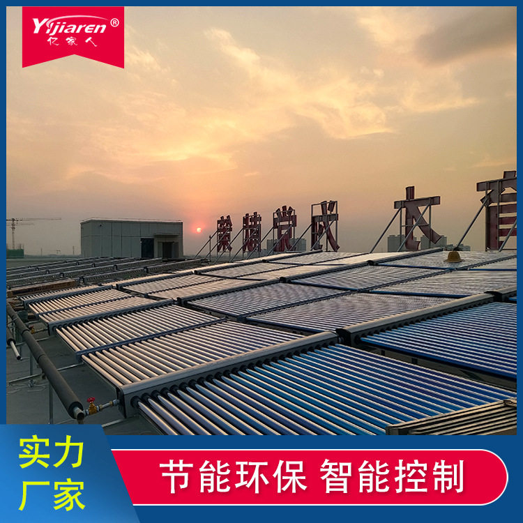 50支全玻璃真空集热器 屋顶集中式太阳能热水器 学生宿舍热水工程