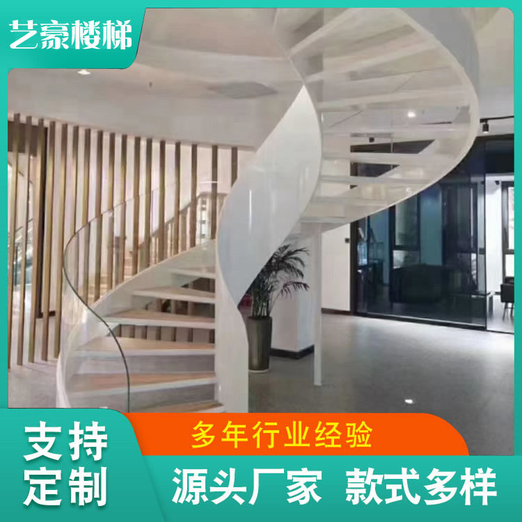 定制旋转楼梯阁楼复式跃层楼梯家用别墅中柱旋转楼梯防滑板楼梯