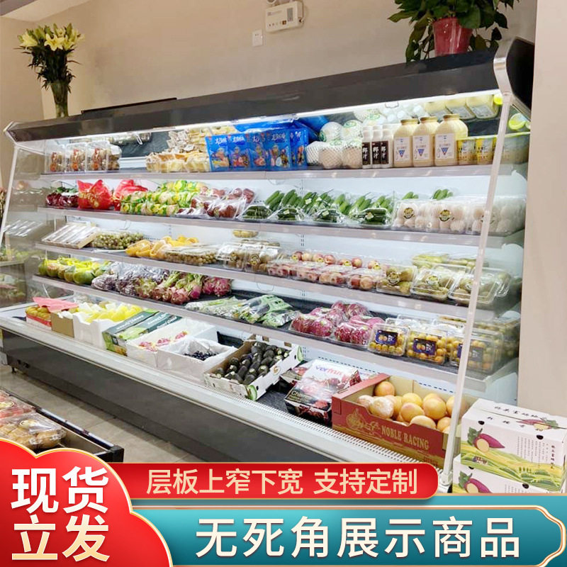 仟曦超市水果店展示柜冷藏柜商用风幕柜水果保鲜柜风冷点菜柜冷柜