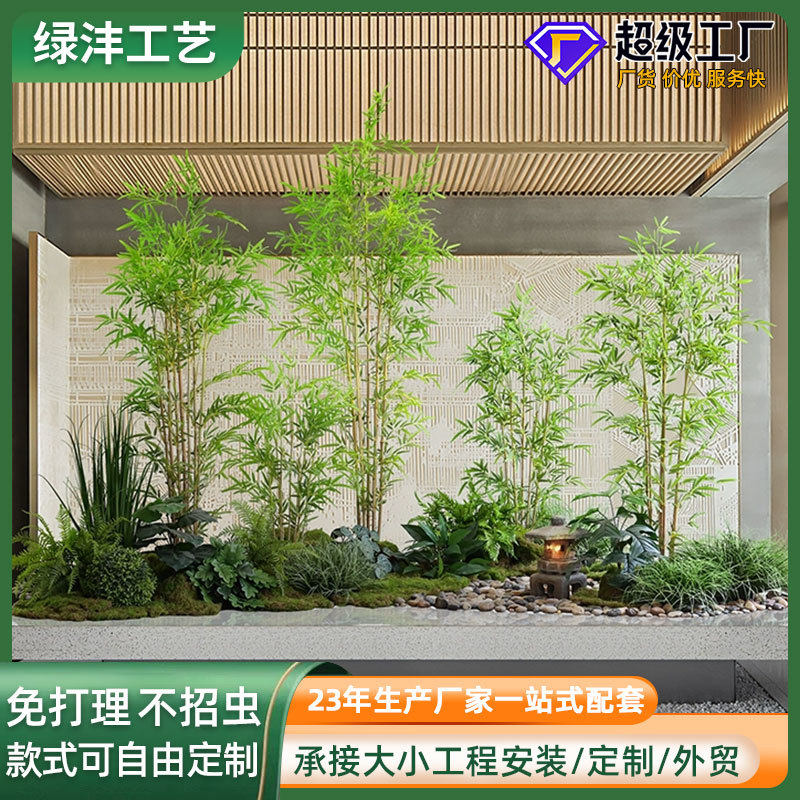 仿真假竹子装饰室内景观仿真绿植造景新中式庭院楼梯下人造植物树