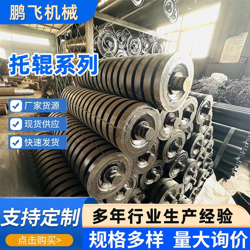 来图生产槽型托辊 矿用输送机缓冲托辊 平行无动力托辊聚氨酯托辊