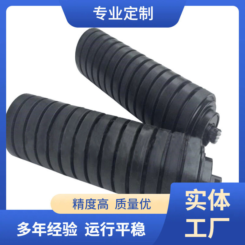 双箭厂家生产 缓冲托辊 梳型托辊 铁托辊 各规格型号可定 制