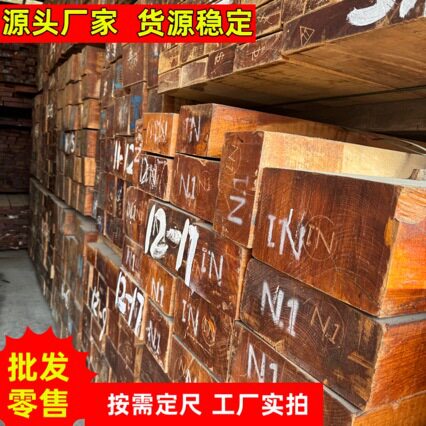 缅甸柚木大方板材 缅甸柚木原木木棒 厂家加工万木防腐木方料