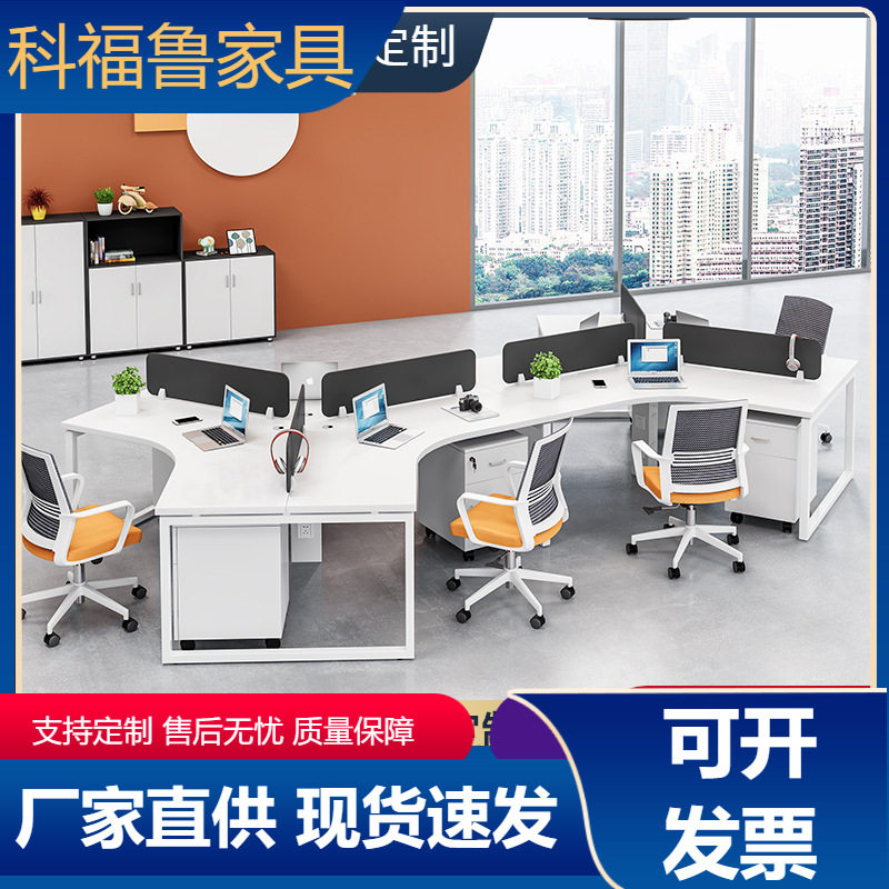 简约现代职员办公桌椅组合3/4/6多人位办公桌工作位办公室员工桌