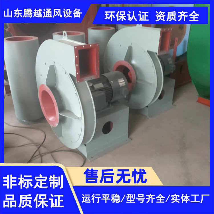 gy9-39窑炉助燃引风机 220℃高温循环引风机实体工厂多种规格
