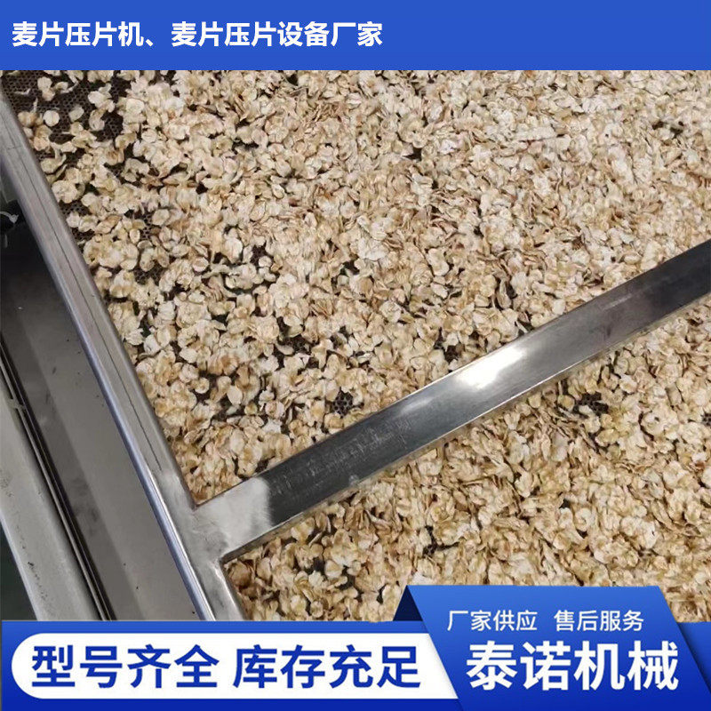 可调间距厚度杂粮压片机陕北黑豆钱钱成型挤扁设备