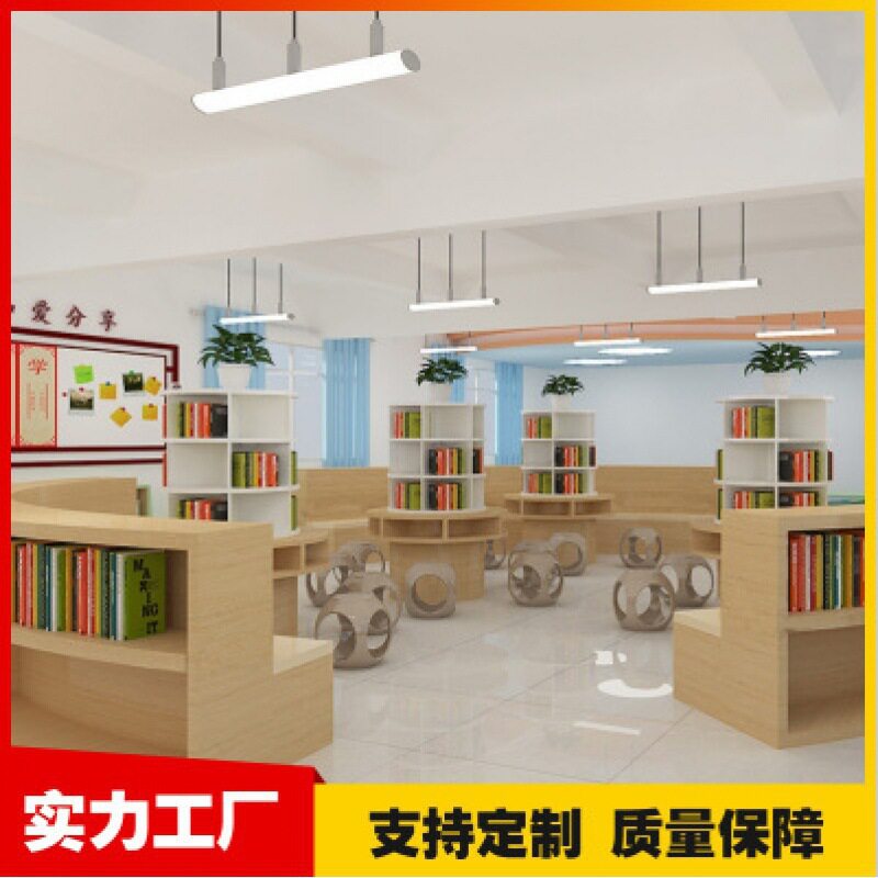 泳越幼儿园异形沙发图书馆弧形书架坐凳早教绘本馆阅览室创意环形