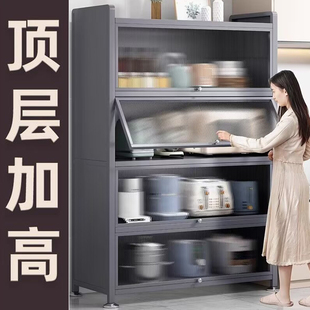 厨房置物架落地多层家用收纳柜子多功能餐边柜橱柜储物柜