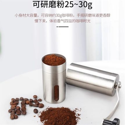 手磨咖啡机家用不锈钢咖啡豆研磨机小型手摇磨豆机手动磨粉器