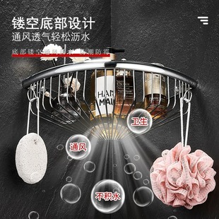 转角收纳架三角网篮免打孔 浴室三角置物架全铜卫生间淋浴房壁挂式