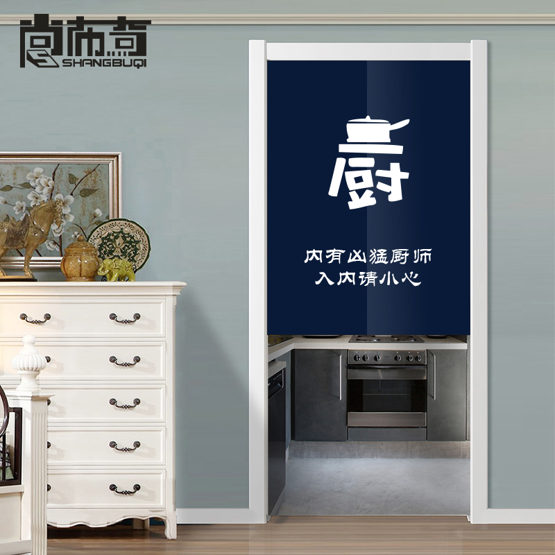 店铺商用厨房门帘定制LOGO图案布艺订做饭店个性半帘日式风隔断帘