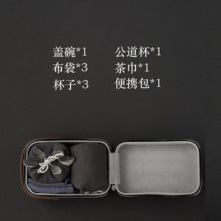 户外 便携式 白瓷旅行茶具套装 便携包功夫茶具收纳袋陶瓷小套 家用