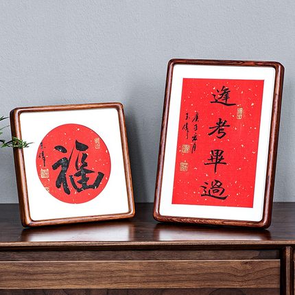 洗照片做成相框摆台定制8寸a4实木画框装裱黑胡桃正方形像框挂墙