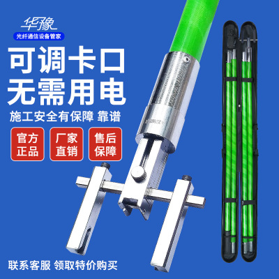 华豫 光缆挂钩机 挂光缆杆 线缆高空捆扎机 挂钩杆 挂线杆全自动光缆附挂机 光缆高空挂钩神器