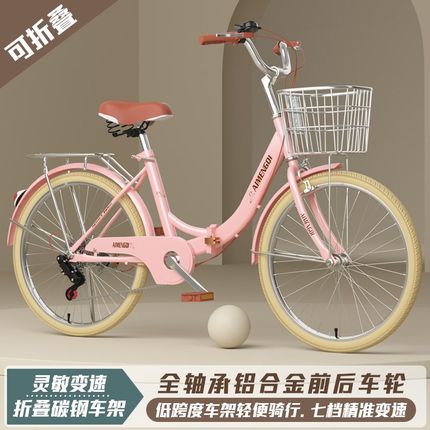 折叠自行车20222426寸淑女车8-12-15-18岁男女大中小学生成人单车