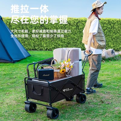 露营推车手推户外可折叠营地小拖车野餐野营儿童可躺摆摊旅行手推