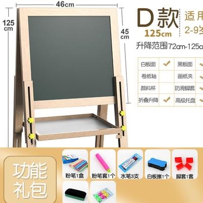 家用幼儿小孩涂鸦学习写字 儿童画板画架磁i性可升降小黑板支架式