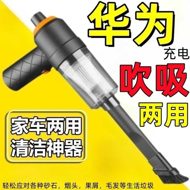 无线吸尘器双电机大功率吸吹两用A无线吸灰神器车载家用大吸力除