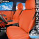 通用枭龙座垫改装 25款 二代哈弗尔枭龙max坐垫四季 用品配件座椅套