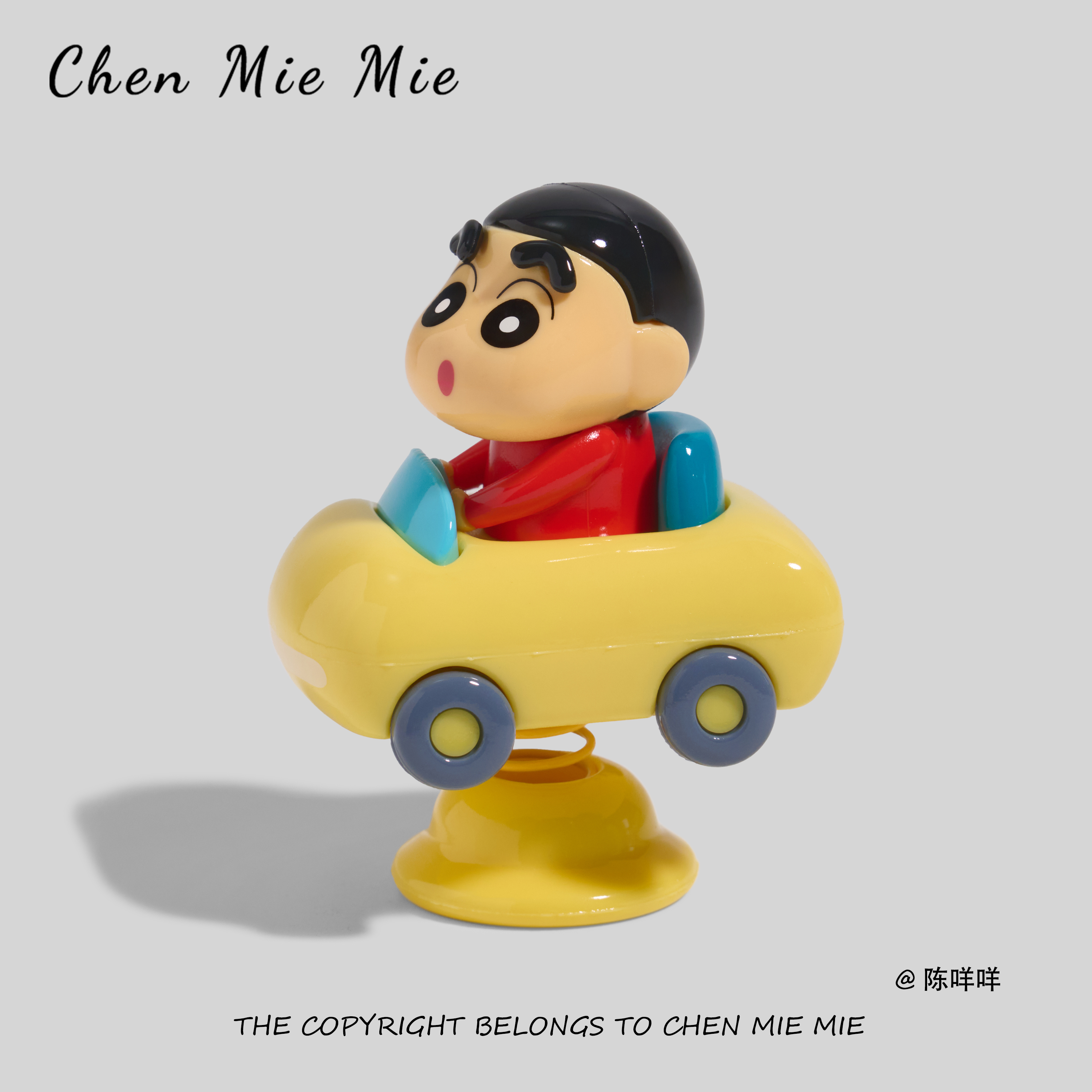 「童趣小新」正版蜡笔小新桌面工位车载小摆件公仔盲盒可爱礼物