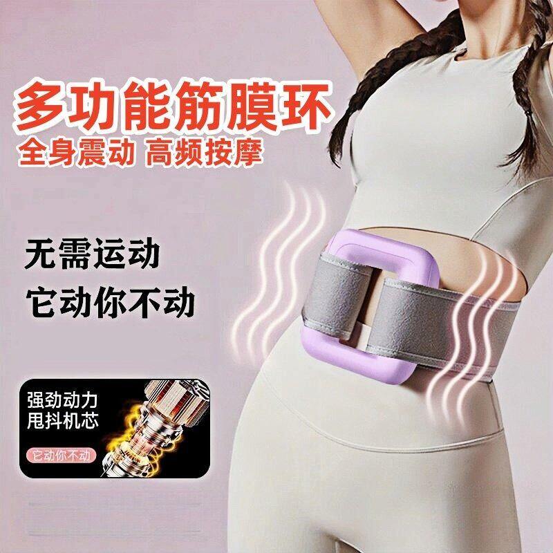 筋膜环抖抖甩脂机懒人瘦肚子神器腰部赘肉减脂肪家用运动燃脂全身