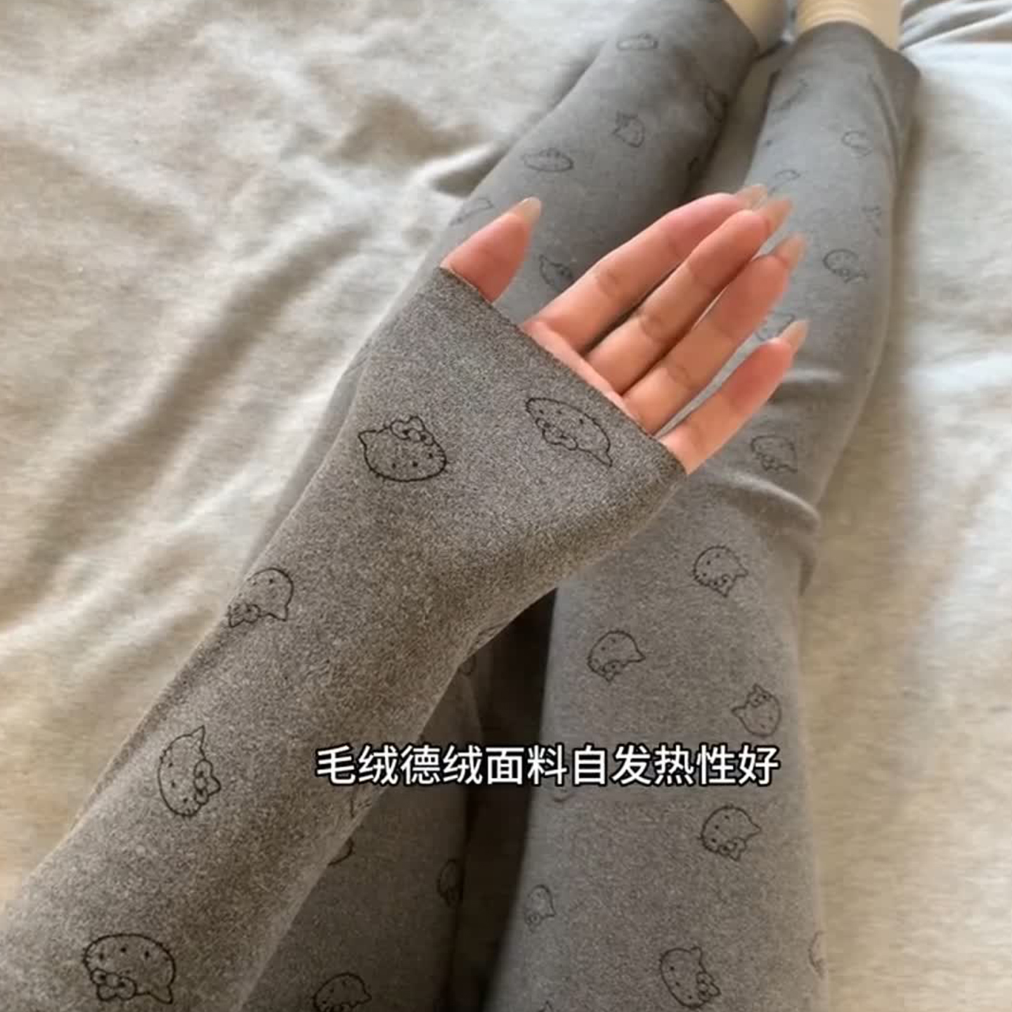 哈喽Kitty睡衣女秋冬德绒长袖长裤睡衣家居服套装加绒加厚保暖
