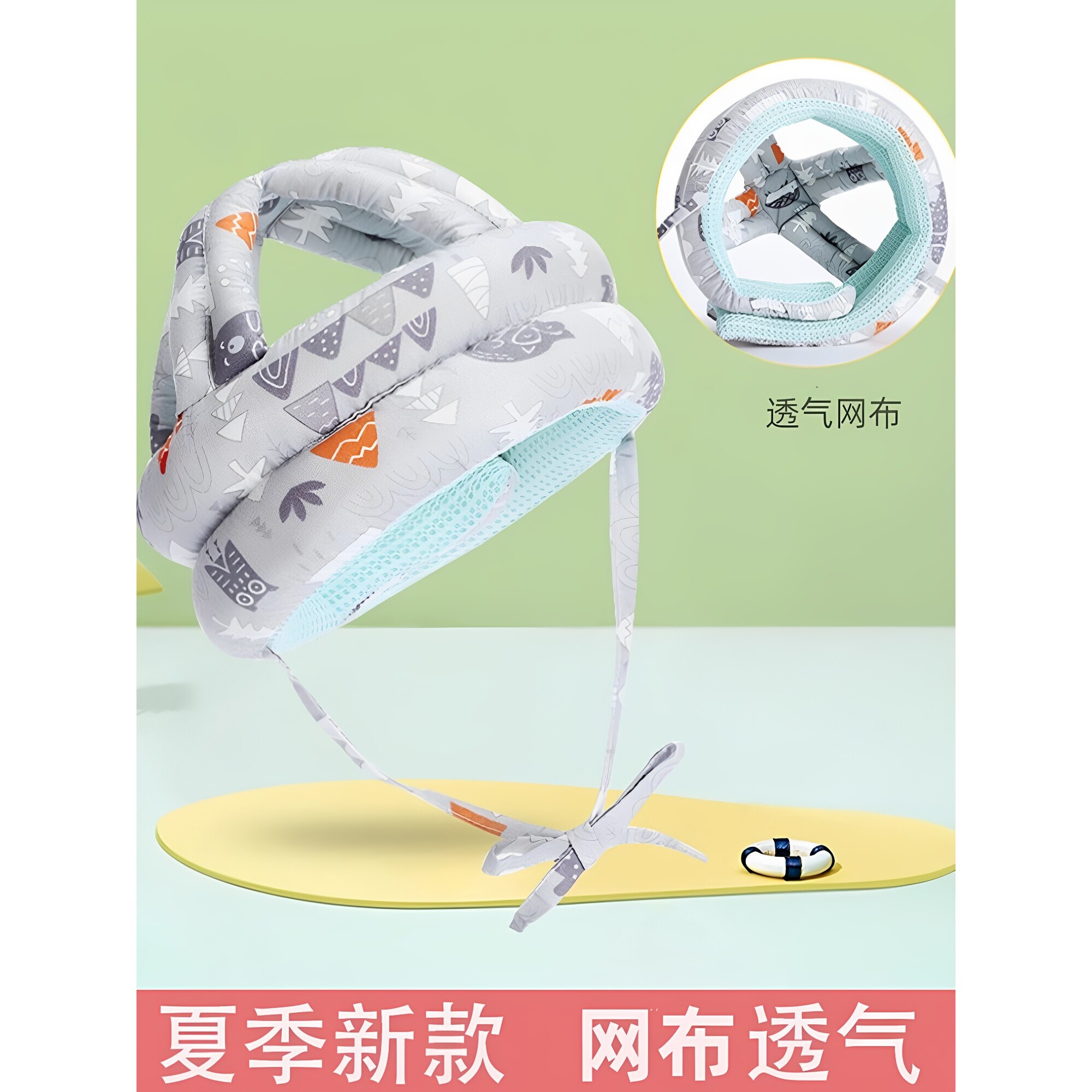 婴儿学步护头防摔帽宝宝学走路头部保护垫防撞头婴幼儿学步防撞帽