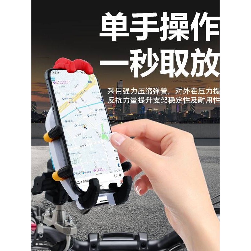 电动车八爪手机支架外卖骑手摩旅行九号防震防抖减震防盗导航极核