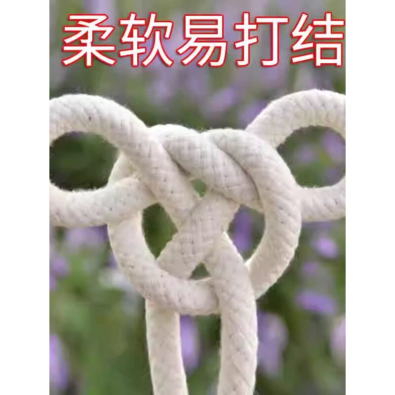 超强吸水棉绳绿植水培棉线吸水线自吸水花盆引水绳腰带绳
