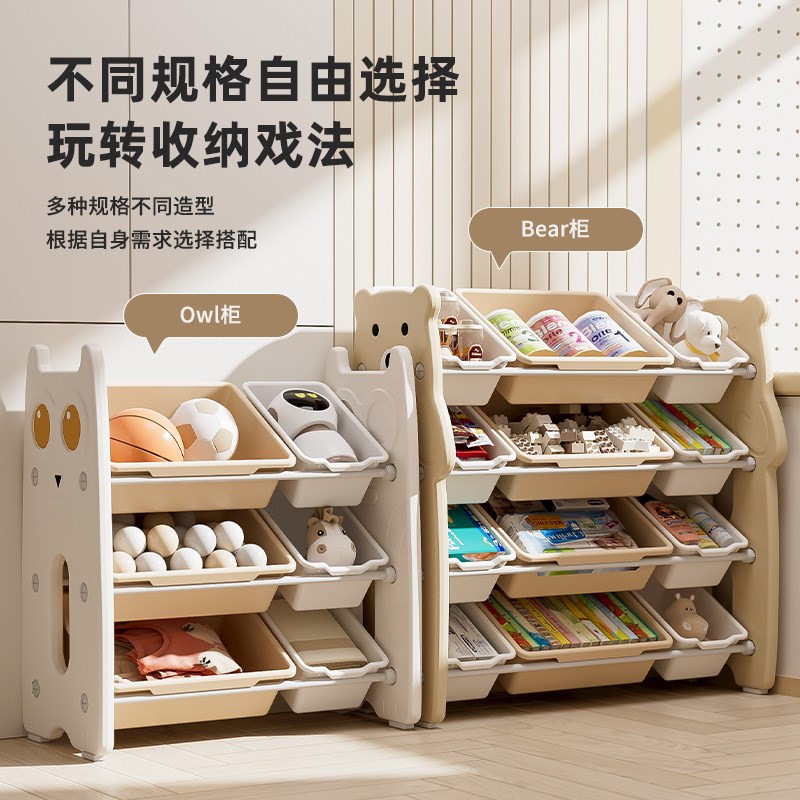 儿童玩具收纳架落地多层家用宝宝置物玩具架简易分类整理箱储物柜